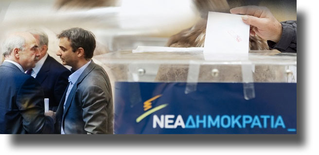 Τα τελικά αποτελέσματα στα Δωδεκάνησα για την εκλογή νέου προέδρου στη ΝΔ