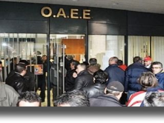 ΔΩΔΕΚΑΝΗΣΑ: Ιδρύεται Σύλλογος ΑΣΦΑΛΙΣΜΕΝΩΝ &#8211; ΑΝΑΣΦΑΛΙΣΤΩΝ ΟΑΕΕ