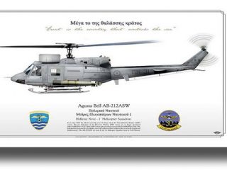 Συνετρίβη ελικόπτερο του Πολεμικού Ναυτικού στην Κίναρο &#8211; Νεκροί οι 3 χειριστές