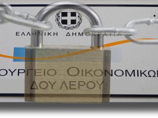 ΧΩΡΙΣ ΛΟΓΙΚΗ Η ΠΟΛΙΤΕΙΑ ΤΑΛΑΙΠΩΡΕΙ ΤΟΥΣ ΝΗΣΙΩΤΕΣ!