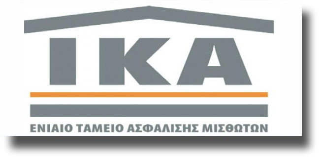 ΙΚΑ: Διαγωνισμός για την καθαριότητα των κτιρίων Λέρου – Πάτμου