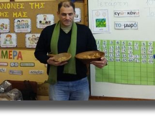 Η ΑΛΥΣΙΔΑ ΤΗΣ ΔΙΑΤΡΟΦΗΣ ΜΕ ΑΠΛΑ ΛΟΓΙΑ ΚΑΙ ΠΑΡΑΔΕΙΓΜΑΤΑ ΣΤΟ ΔΗΜΟΤΙΚΟ ΣΧΟΛΕΙΟ ΣΚΑΛΑΣ ΠΑΤΜΟΥ