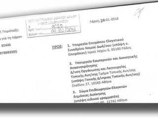 ΛΕΡΟΣ: &#8220;Δριμύ κατηγορώ&#8221; Δημάρχου Λέρου για καταγγελία της Αντιπολίτευσης σε Εισαγγελέα και Ελεγκτικό Συνέδριο!