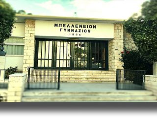 ΛΕΡΟΣ: 78.000 ευρώ από την Περιφέρεια για έργα αποκατάστασης σχολικών μονάδων