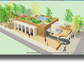 ΛΕΡΟΣ: Υποβολή πρότασης του Δήμου στο επιχειρησιακό πρόγραμμα Ν. Αιγαίου &#8220;ΒΕΛΤΙΩΣΗ ΒΑΣΙΚΩΝ ΥΠΟΔΟΜΩΝ ΠΡΩΤΟΒΑΘΜΙΑΣ &#038; ΔΕΥΤΕΡΟΒΑΘΜΙΑΣ ΕΚΠΑΙΔΕΥΣΗΣ&#8221;