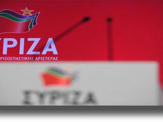 Τράπεζα Αττικής και προσφυγικό, το Βατερλό της Αριστεράς