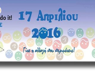 ΛΕΡΟΣ: Ανακοίνωση του Ιταλικού Συλλόγου Φίλων Λέρου