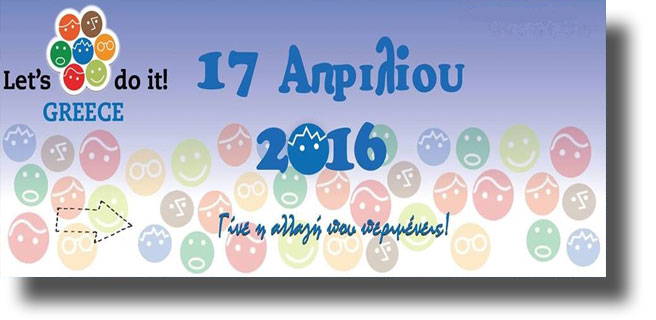 ΛΕΡΟΣ: Ανακοίνωση του Ιταλικού Συλλόγου Φίλων Λέρου