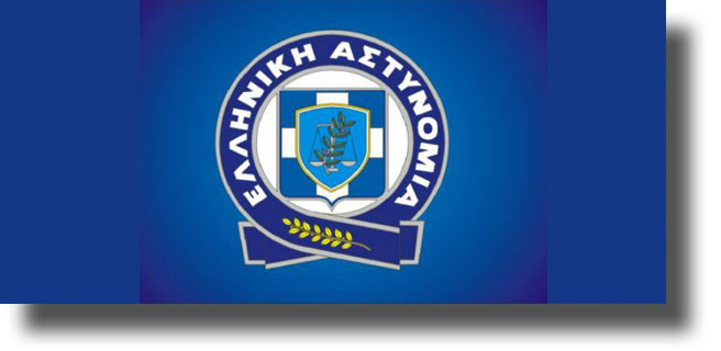 Μηνιαία δραστηριότητα της Αστυνομικής Διεύθυνσης Νοτίου Αιγαίου