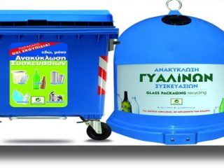 ΛΕΡΟΣ: Ξεκινάει η συλλογή γυάλινων συσκευασιών