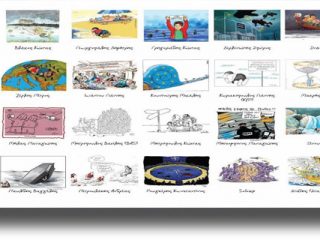 Σε Λέρο και Αγαθονήσι μεταφέρεται η έκθεση σκίτσου για το προσφυγικό «Μετέωρο Βήμα»