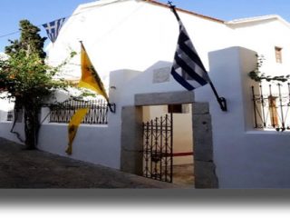 ΛΕΡΟΣ: Ανακοίνωση της Ιεράς Μητρόπολης Λέρου για την Κυριακή της Σταυροπροσκυνήσεως