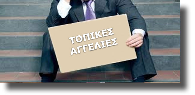 ΑΓΓΕΛΙΑ: Ενοικιάζεται γκαρσονιέρα στην περιοχή της Καμάρας Λέρου