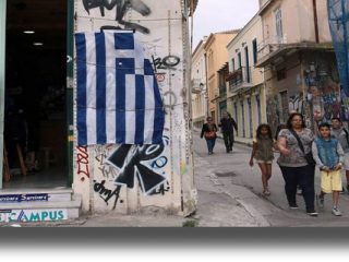 Αυτές είναι οι 18 πιο διεφθαρμένες χώρες στον ανεπτυγμένο κόσμο -Σε ποια θέση βρίσκεται η Ελλάδα