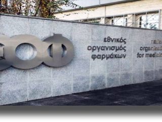 Ο ΕΟΦ ανακαλεί καραμέλες λαιμού Lysopaine