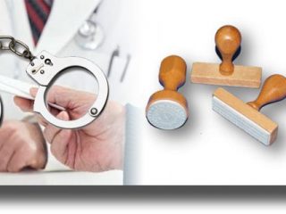 ΛΕΡΟΣ: Σύλληψη 33χρονου με πλαστή σφραγίδα του νοσοκομείου και&#8230; ιατρική συνταγή!