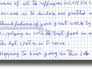 ΛΕΡΟΣ: Οι πρόσφυγες του HOTSPOT ευχαριστούν για την ποιότητα του φαγητού