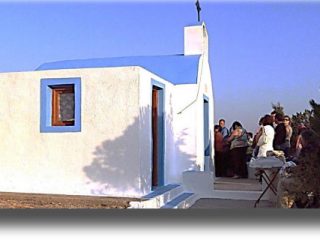 ΛΕΡΟΣ: Ανακοίνωση εορτασμού Αγίων Κηρύκου και Ιουλίττης