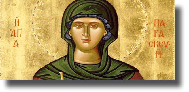 ΛΕΡΟΣ: Πρόγραμμα εορτασμού Αγ. Παρασκευής – Αγ. Παντελεήμονος – Αγ. Ειρήνης Χρυσοβαλάντου