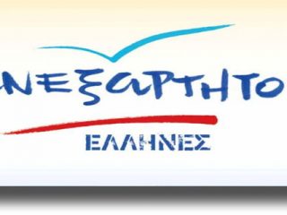 Δράσεις κοινωνικής αλληλεγγύης στη Λέρο από τους ΑΝΕΛ