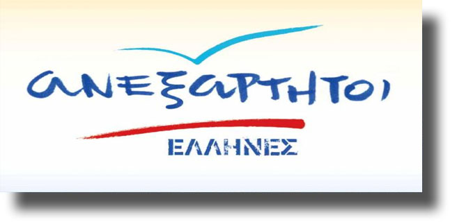 Δράσεις κοινωνικής αλληλεγγύης στη Λέρο από τους ΑΝΕΛ