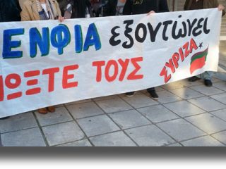Γιατί ο κόσμος δεν διαμαρτύρεται;