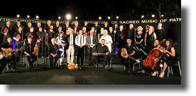 ΠΑΤΜΟΣ: Στο 15ο Φεστιβάλ Θρησκευτικής Μουσικής Πάτμου ο Περιφερειάρχης Γιώργος Χατζημάρκος