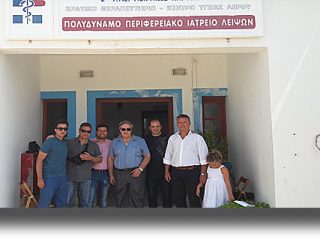 ΛΕΙΨΟΙ: Δωρεάν πρωτοβάθμια περίθαλψη υγείας από τον Ιατρικό Σύλλογο Επαρχίας Καλύμνου