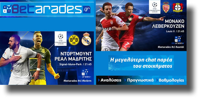 ΣΤΟΙΧΗΜΑ: Προβάδισμα η Μονακό, κερδίζει η Κοπεγχάγη