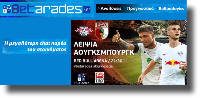 ΣΤΟΙΧΗΜΑ: Προβάδισμα η Χέλσινγκμποργκ, δε χάνει η Άουγκσμπουργκ