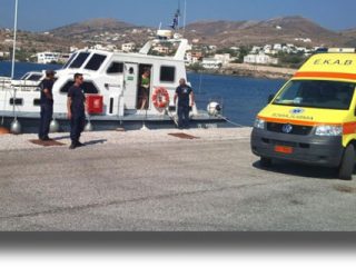 Πάτμος: Διακομιδή 25χρονου ασθενούς στο Νοσοκομείο Λέρου
