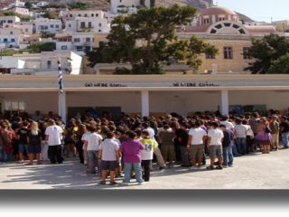 ΛΕΡΟΣ: Ενημέρωση από το Εσπερινό Γυμνάσιο &#8211; Λ.Τ. Λέρου