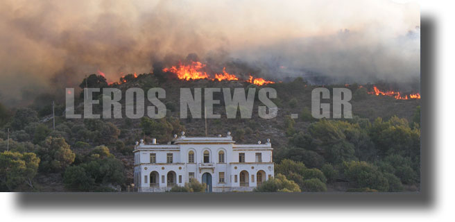 ΛΕΡΟΣ: Δείτε το VIDEO από την πυρκαγιά που απειλεί το Hotspot και τις εγκαταστάσεις του Κρατικού Θεραπευτηρίου