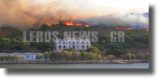 ΛΕΡΟΣ: Πυρκαγιά απειλεί το Hotspot και τα κτίρια του Κρατικού θεραπευτηρίου [ΦΩΤΟ – VIDEO]