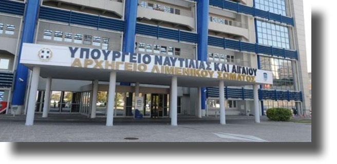 Υπογραφή μνημονίου συνεργασίας για την ανάπτυξη νέων τεχνολογιών σε νησιωτικές περιοχές, στον τομέα της Κατάρτισης και της Δια Βίου Μάθησης