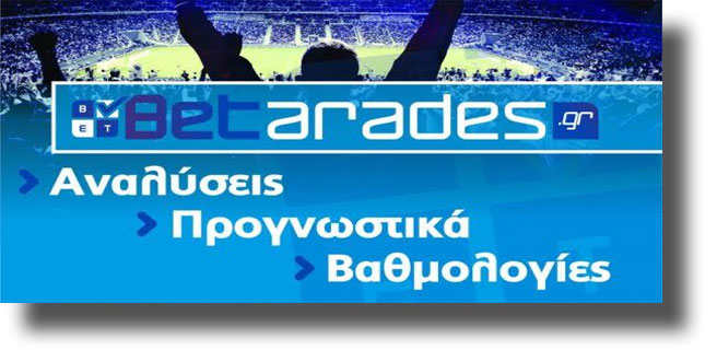 Στοίχημα: Κερδίζουν Στάμπαεκ και Ρίβερ Πλέιτ