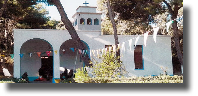 ΛΕΡΟΣ: Ο εορτασμός των Αγίων Αναργύρων ΚΘΛ