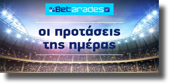 Στοίχημα: Κερδίζει η Ρεμς