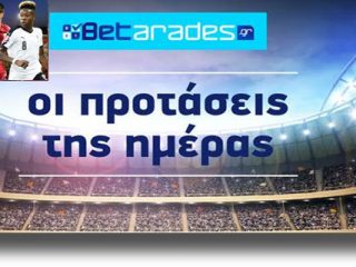 ΣΤΟΙΧΗΜΑ: Εμπιστοσύνη σε Σερβία και Φιγκεϊρένσε