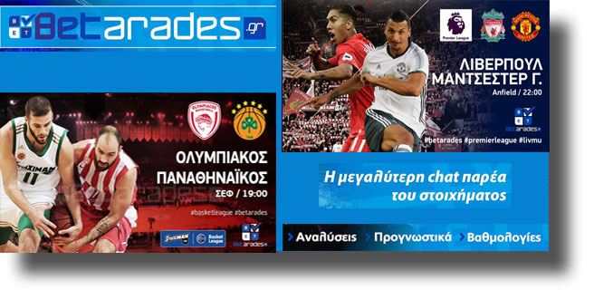 ΣΤΟΙΧΗΜΑ: Το παίρνει η Λίβερπουλ, χαμηλό σκορ στο ΣΕΦ