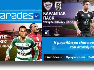 ΣΤΟΙΧΗΜΑ: Με τα γκολ σε Μπακού και Λιέγη (vid)