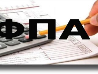 ΛΕΡΟΣ: Αναστολή ΦΠΑ της τελευταίας στιγμής στα νησιά υποδοχής προσφύγων &#8211; Πήρε «δωράκι» ο Τσίπρας από τις Βρυξέλλες