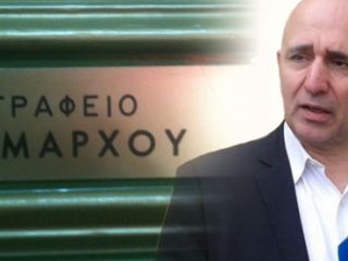 Ανακοίνωση από το Γραφείο Δημάρχου