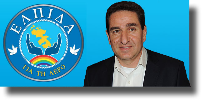 ΛΕΡΟΣ: Απάντηση Μιχάλη Κοντραφούρη στον Δήμαρχο Λέρου για θέματα επικαιρότητας