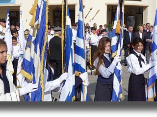 ΛΕΡΟΣ: Με λαμπρότητα ο εορτασμός της 28ης Οκτωβρίου