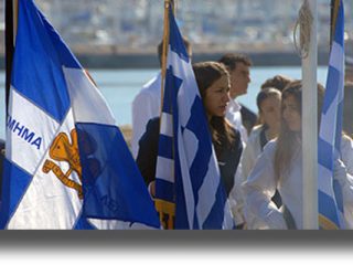 ΛΕΡΟΣ: Το πρόγραμμα εορτασμού εθνικής επετείου 28ης Οκτωβρίου 1940