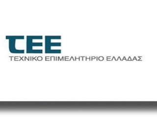 Σε λειτουργία το Κέντρο Εξυπηρέτησης Μηχανικών του ΤΕΕ