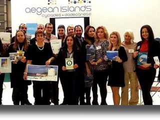 Στην Διεθνή Έκθεση Philoxenia 2016 η Περιφέρεια Νοτίου Αιγαίου