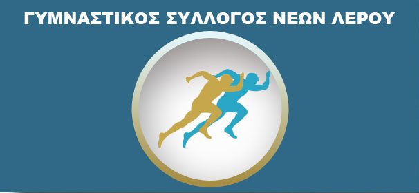 ΛΕΡΟΣ: Την τρίτη θέση κατέκτησε στο Πανελλήνιο Πρωτάθλημα Στίβου ο Μανόλης Άγουρος