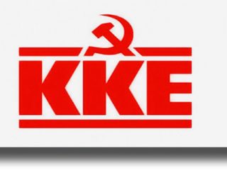 Ανακοίνωση της κομματικής οργάνωσης Πάτμου ΚΚΕ για τους Δασικούς Χάρτες